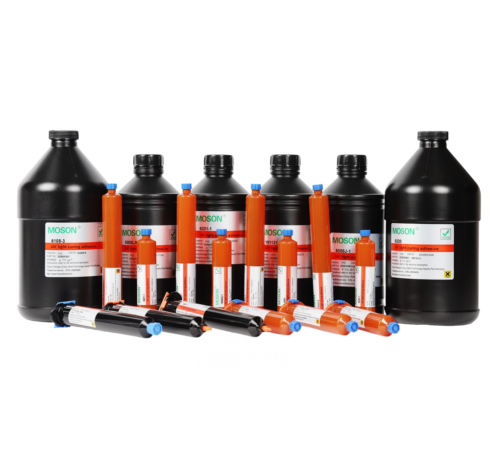 UV胶